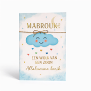 Mabrouk! Een Wolk van een Zoon – Luxe Geboortekaart