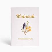 Mabrouk – Luxe Felicitatiekaart met Dua