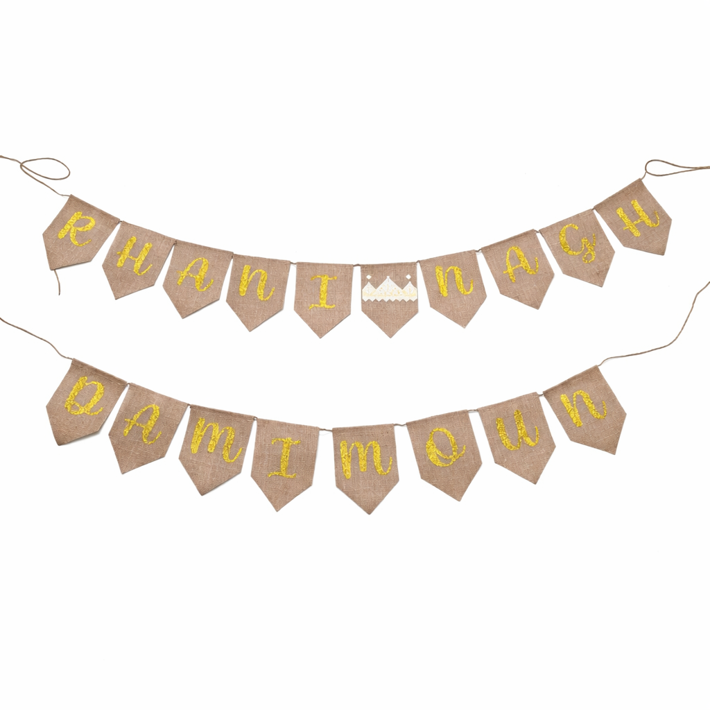 Rhani Nagh Damimoun Slinger – Jute Banner met Gouden Glitterletters | Traditionele & Luxe Feestdecoratie