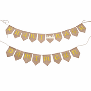 Rhani Nagh Damimoun Slinger – Jute Banner met Gouden Glitterletters | Traditionele & Luxe Feestdecoratie