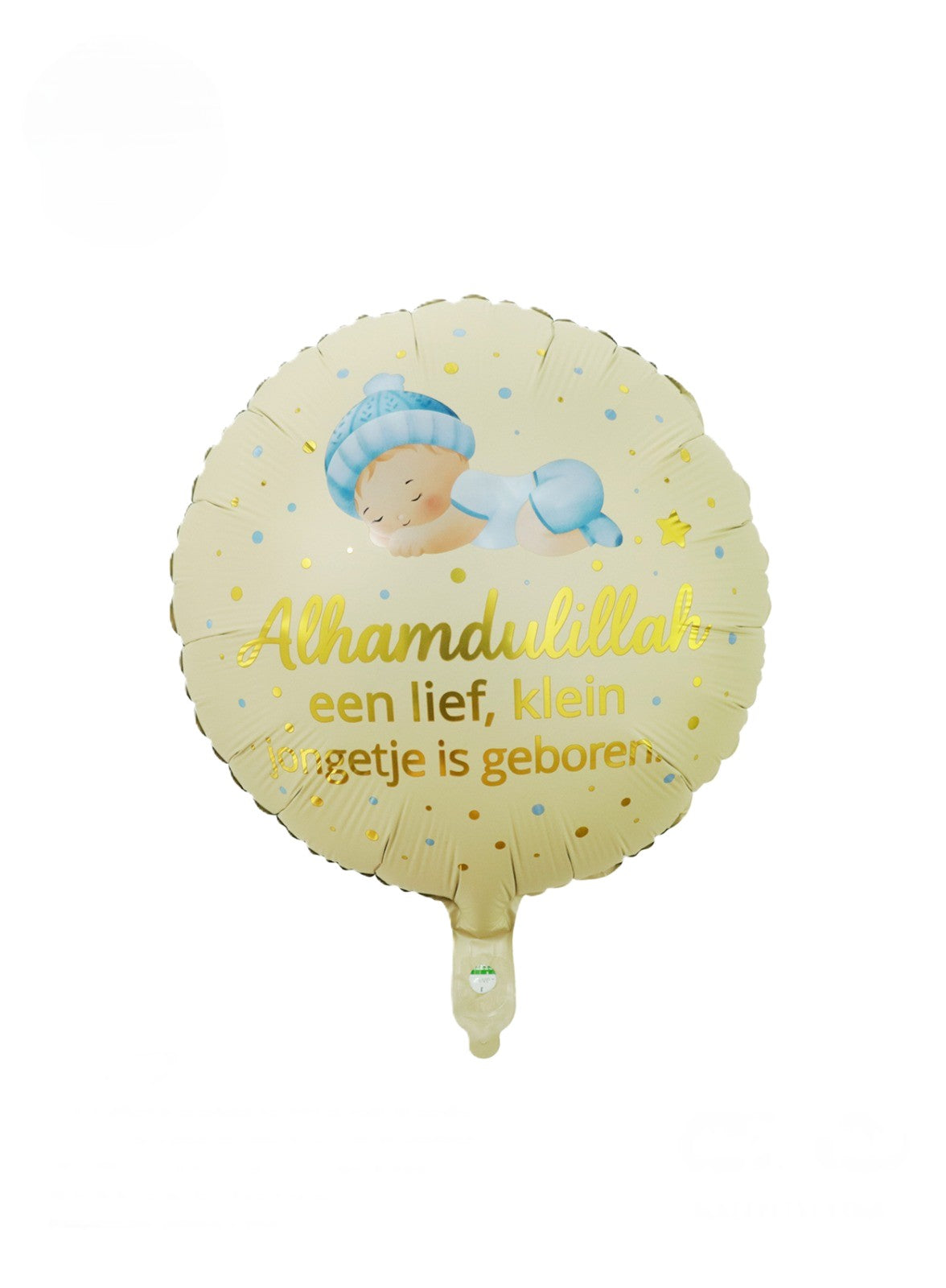 Folieballon Alhamdulillah – Geboorte Jongen Decoratie