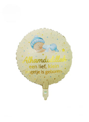Folieballon Alhamdulillah – Geboorte Jongen Decoratie