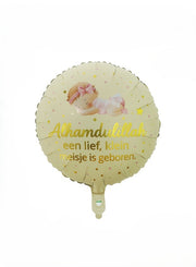 Folieballon Alhamdulillah – Geboorte Meisje Decoratie