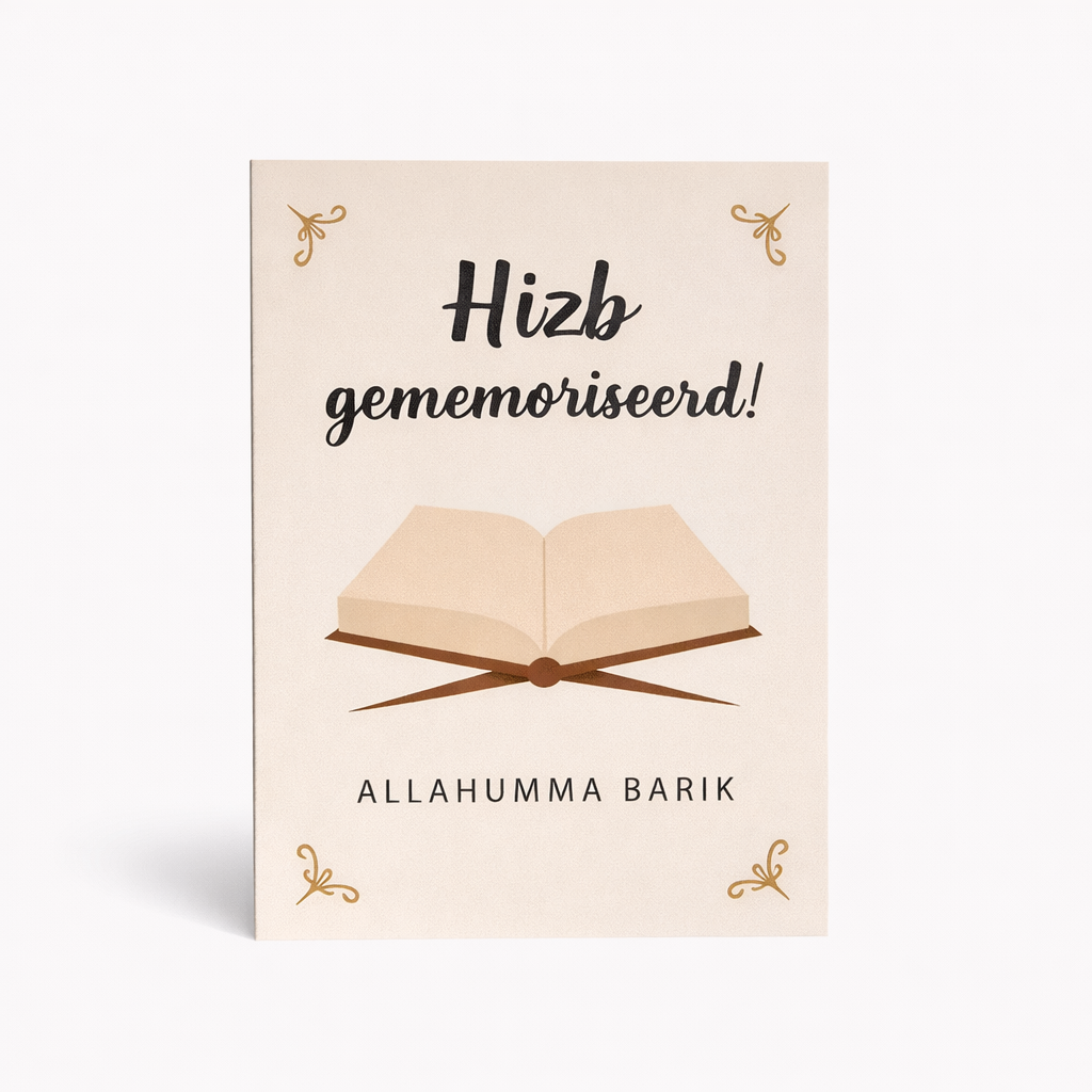 Hizb Gememoriseerd Wenskaart – Luxe Felicitatiekaart voor Qur’an Memorisatie