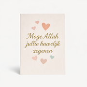 Moge Allah Jullie Huwelijk Zegenen Wenskaart – Luxe Felicitatiekaart voor Bruiloft & Nikah